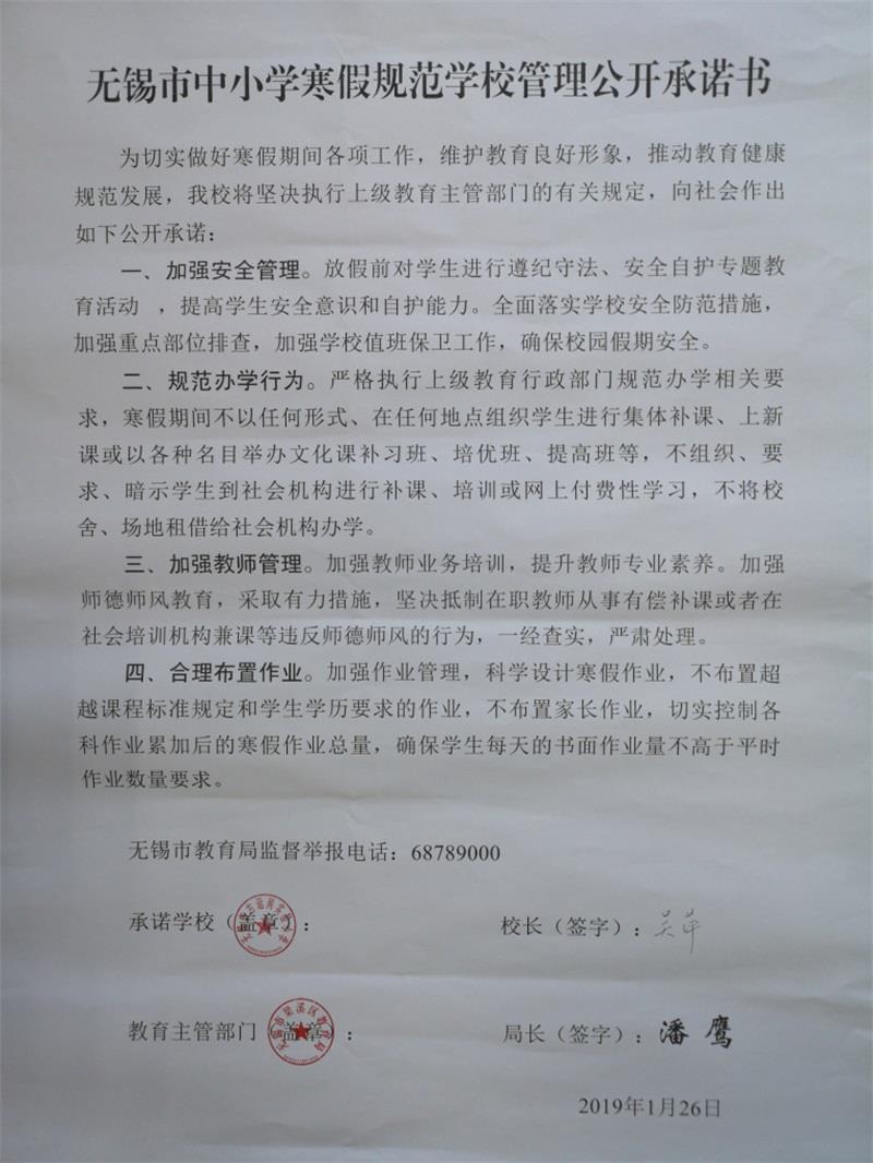 http://s.yun12.cn/dlgyhxx/images/4jibw4qpjji20200509101649.jpg